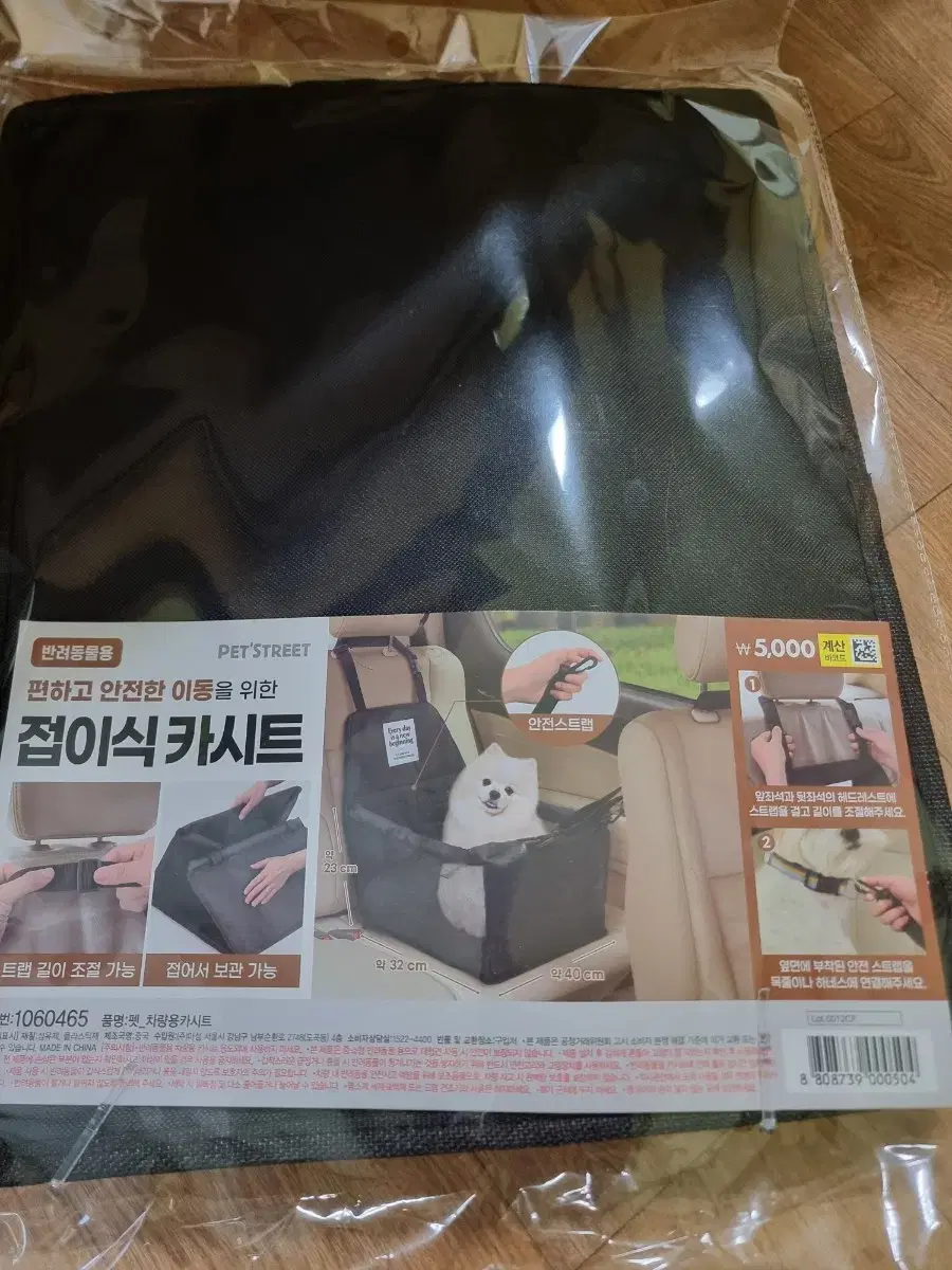 thumbnail-5